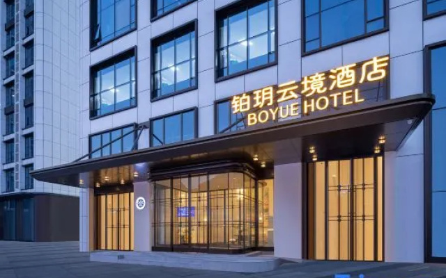 BoYue CloudScape Hotel — 4-star hotel in Wenzhou