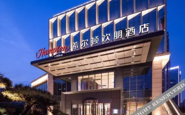 Hampton by Hilton  Linyi Beicheng Center