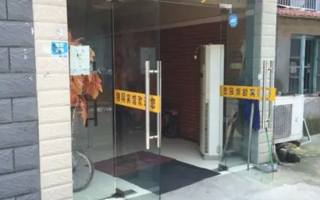 Shanghai Jinxiang Hotel