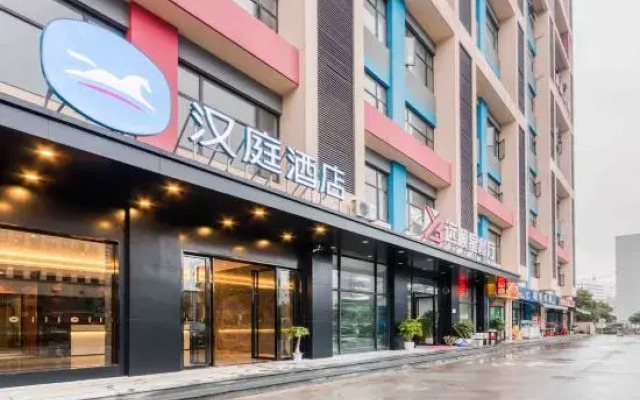 HanTing Hotel (Hangzhou Qianjiang Economic Development Zone)