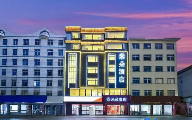 Poyang · Mido Cinema Design Style Designer Audio-Visual Hotel (Wenheli Food Street) – Exterior – Shangrao