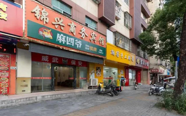 Shenzhen Jinxing Business Hotel (Dalang Commercial Area)