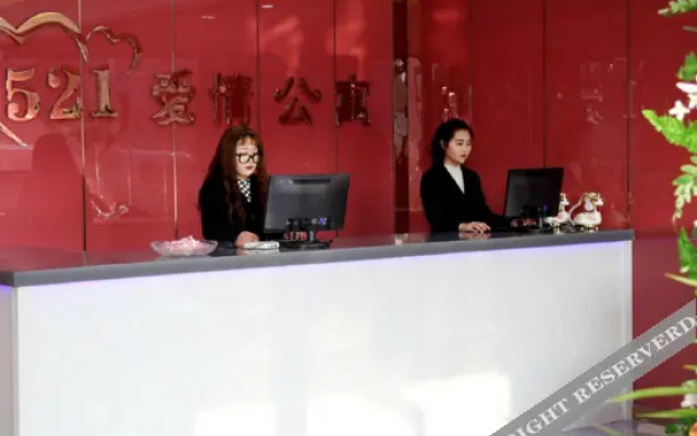 台儿庄521爱情公寓酒店