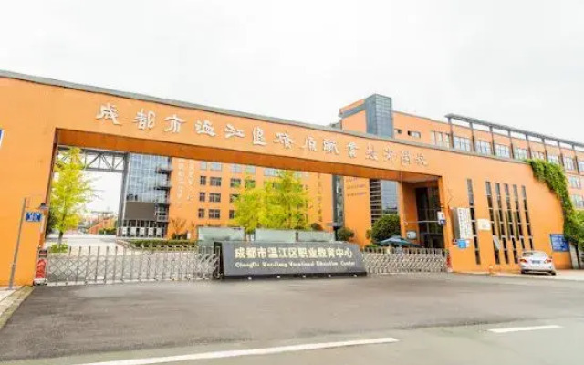 Aifeite Hostel