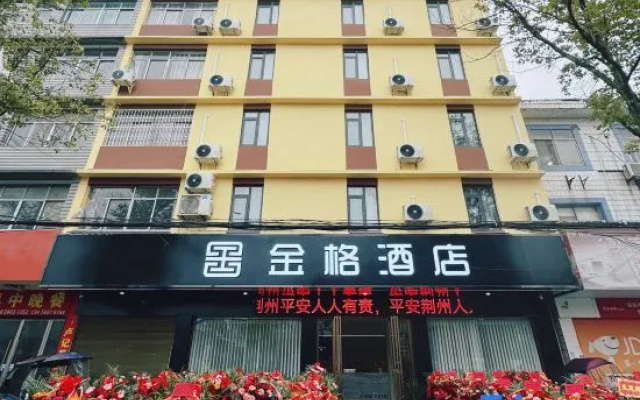 Jianli Jinge Hotel