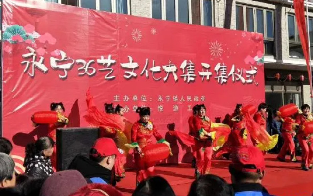 Beijing Luguqing Farmhouse