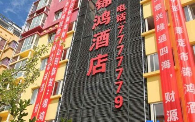 Kangding Jinhong Hotel