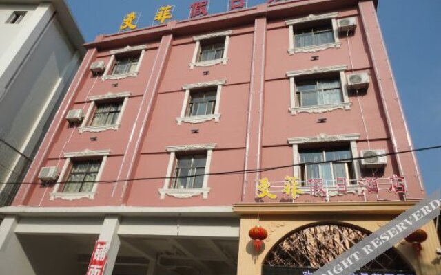 Holiday Inn Manfei (Jianshui Ancient City Branch)