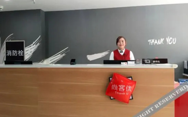 Thank U Hotel (Danyang railway station store)