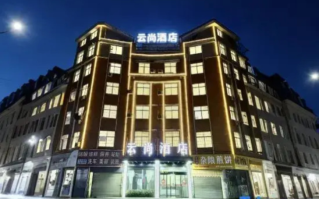 Yiwu Yunshang Hotel (Huzhai Vegetable Market Branch)