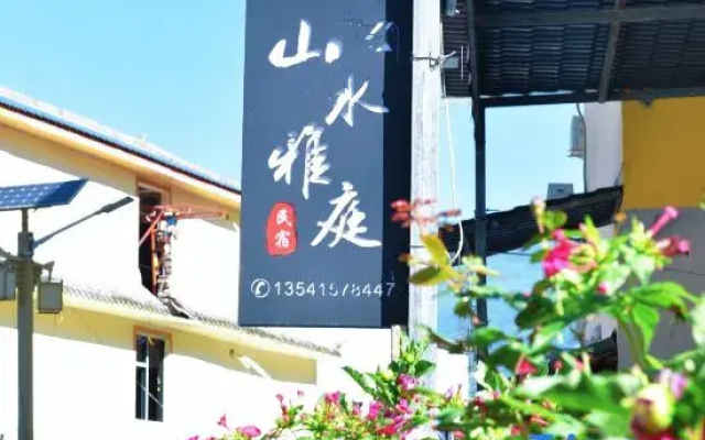 Shanshui Yating Homestay