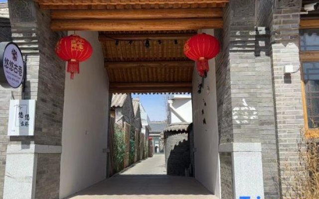 Beijing Youyou Ancient Alley Homestay (Badaling Great Wall Store)
