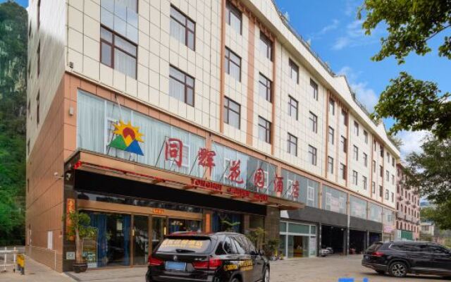 Tonghui Garden Hotel