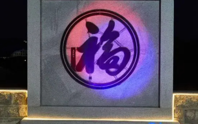 Pingtan Tannan Bay Yanggulu Chinese Inn