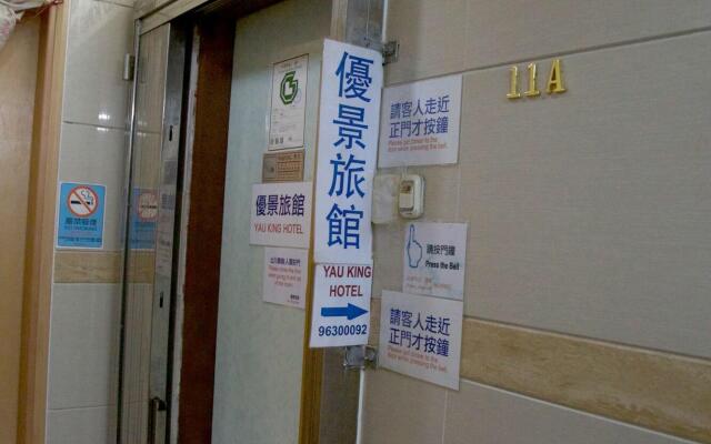 Yau King Hotel