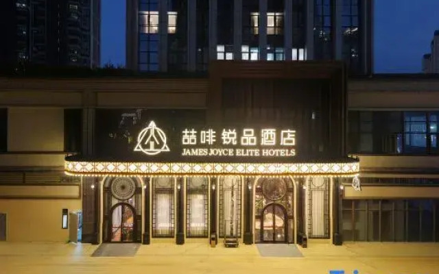 James Joyce Elite MIXC Mall East Coast Shantou Hotel