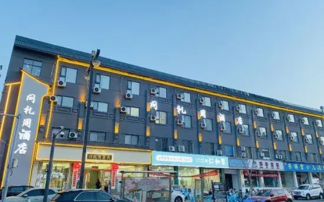 Wenli Zhou Inn (Luoyi Ancient City Branch)