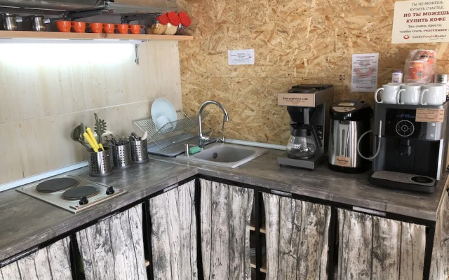 Счастливые Люди