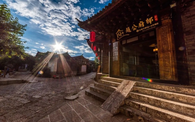 Lijiang Mansion House of Chao Marshal