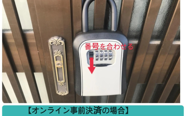 Tokushima Guesthouse Uchincu