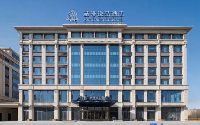 Zephi·RuiPin Hotel (Alar Municipal Government Branch) — 4-star hotel in Aral