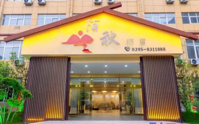 Moqiu Hotel