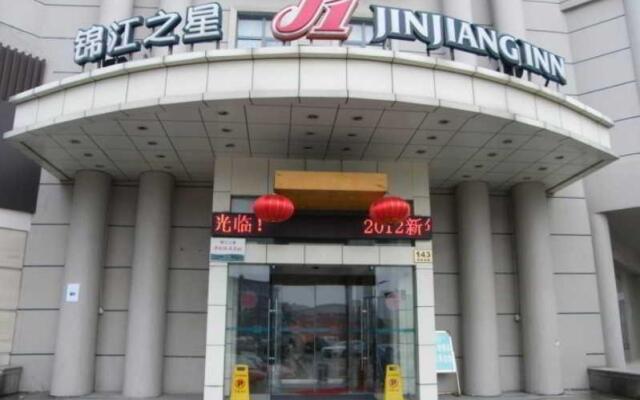 Jinjiang Inn Changshu Zhaoshangcheng