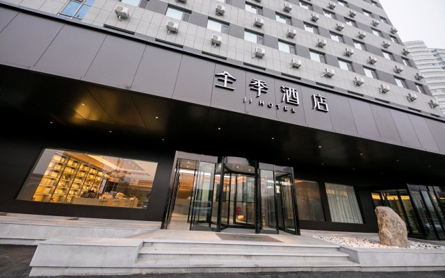 Ji Hotel Qingdao Shandong Road Mixc