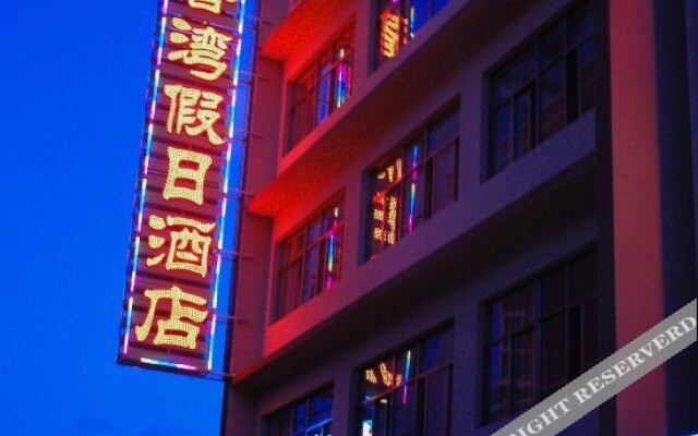 Xiangwan Holiday Boutique Hotel