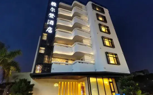 Yarden Hotel (Shantou High-Speed Railway Station)