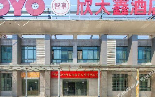 Xintianxin Hotel