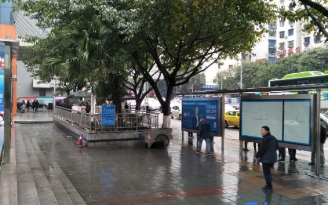 Bei'ou Aosi Hotel (Chongqing Hongqi Hegou Light Rail Station)