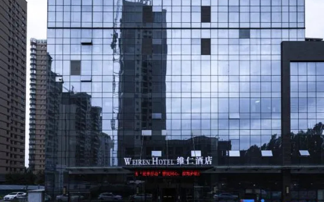 Weiren Hotel (Yining City Government)