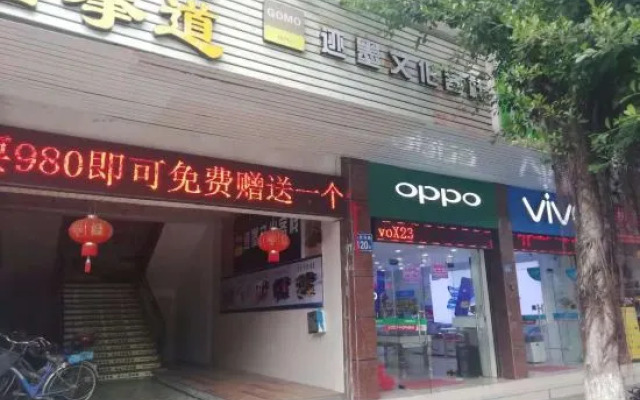 Jomo Cultural Chinese Inn (Changtai Bus Station)