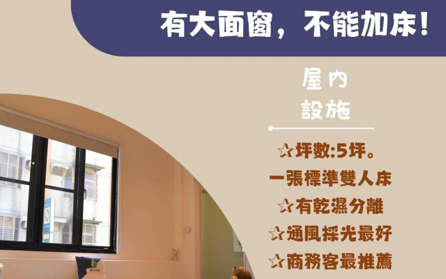 Zhunan Orange Homestay