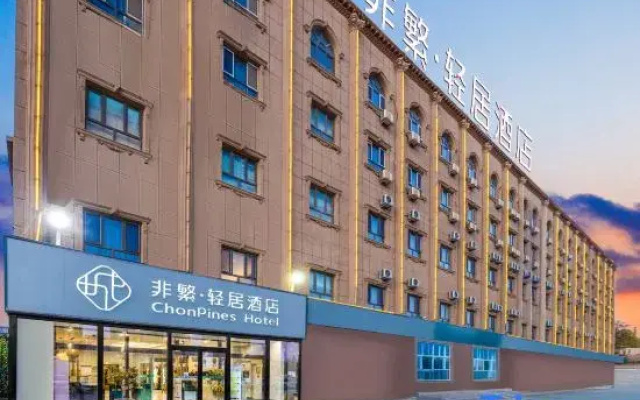 Kashi Qingju Hotel