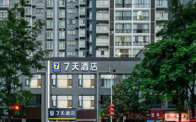 7Days Inn (Xingyi People's Hospital State Government Branch) – Exterior – Qianxinan
