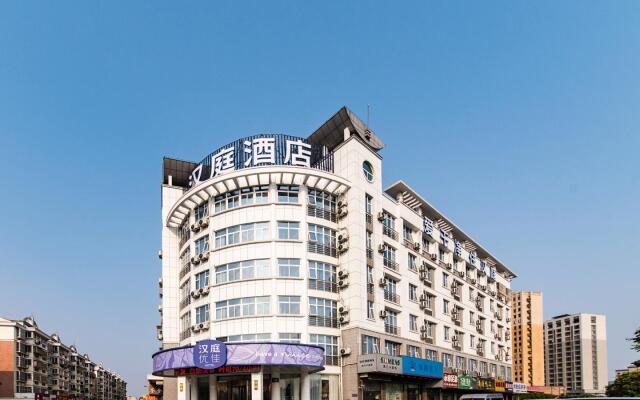 Hanting Premium Hotel Yancheng Xihuan Road