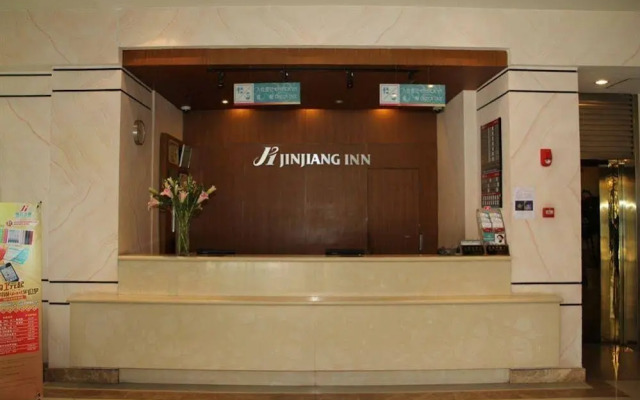 Magnolia Hotel - Shanghai Henglong Plaza store