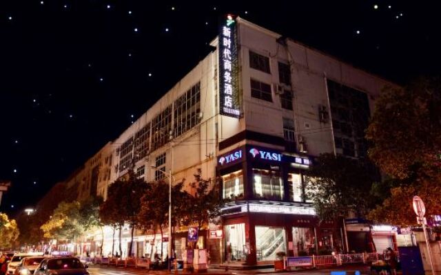 Xinshidai Business Hotel