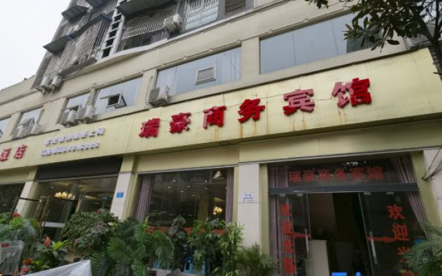 Chongqing Ruihao Business Hotel