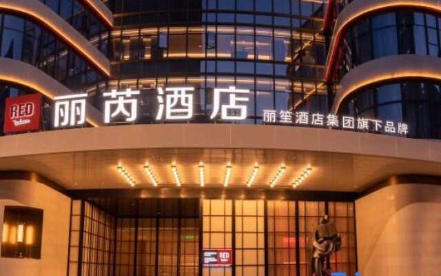 Radisson Red Wuhan Optics Valley Science & Technology Exhibition Center Grand Joy City