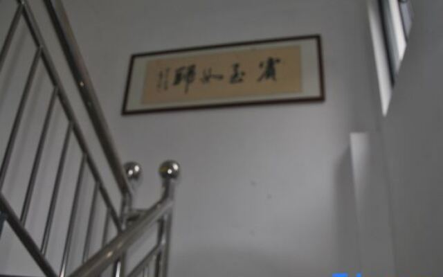 Yiyuanchun Shanju Hotel