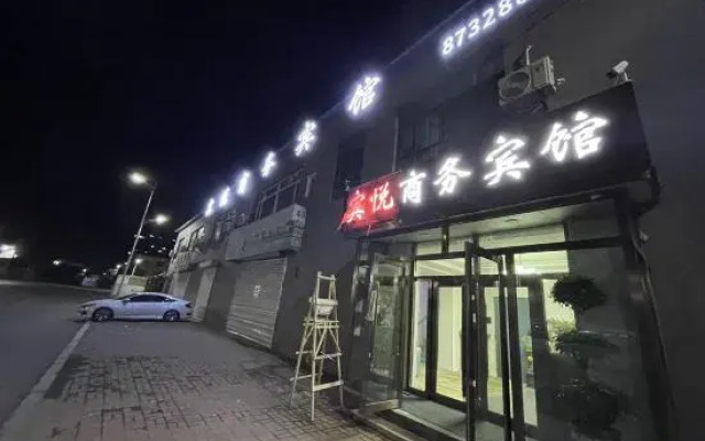 Dehui Binyue Business Hotel
