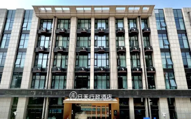Beijing Rihe Executive Hotel (Biology Medicine Base Subway Station Shop) – Exterior – Beijing