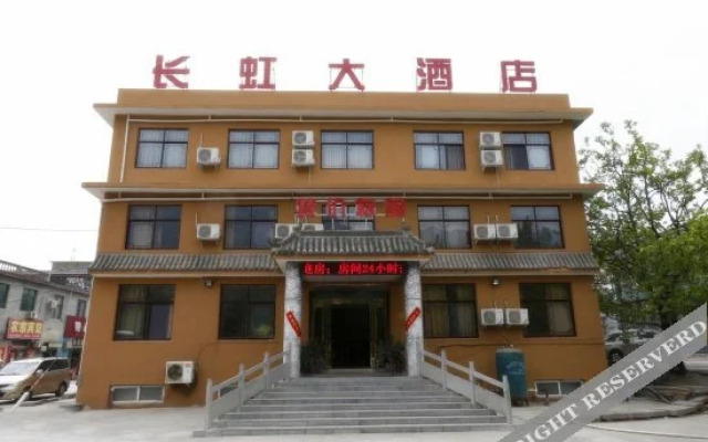 Yuntai Mountain Changhong Hotel Xiuwu No. 1