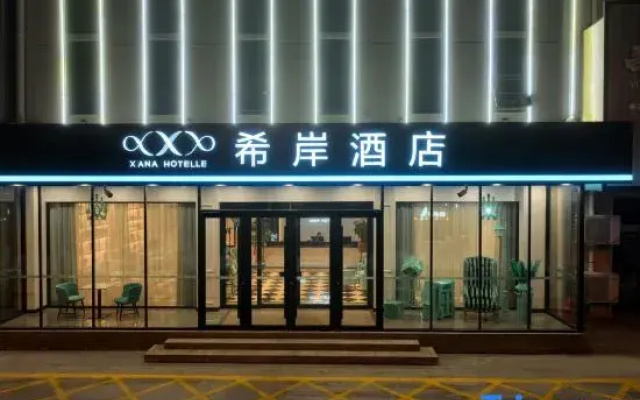 Xana Hotelle (Binzhou Wudi Tongli International)