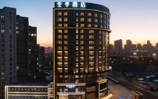 JI Hotel (Ordos Zoo Civic Center)