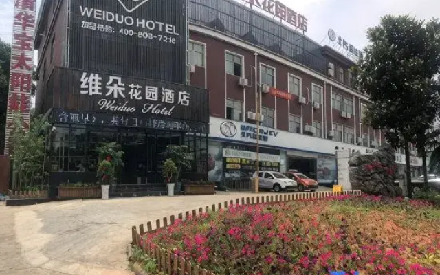 Tongling Weiduo Garden Hotel