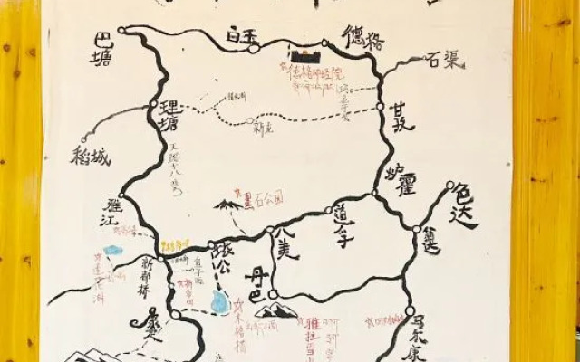 Gesaling · Vuoristo Scenic Resort Hotel (Kangding Xinduqiao Town)